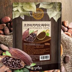 코코아가루 네덜란드산 500g