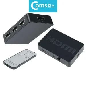 [아우트]HDMI 리모컨 선택기 고해상도 스위치 3대1