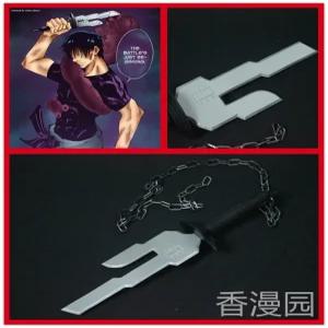 토우지칼 천역모 일륜도 검 코스프레 소드 소품 후시구로