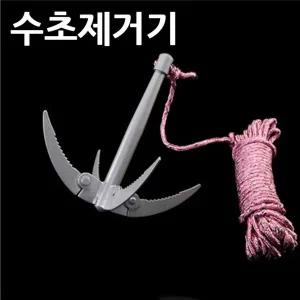 수초제 거기 로프 제거용 세트 민물낚시 휴대용