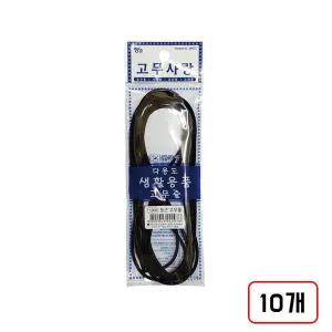 둥근고무줄(검정색/2.8mmX3M/M331128), 10개