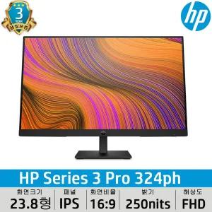 HP Series 3 Pro 324ph FHD IPS패널 사무용 업무용 24인치 모니터 내장 스피커