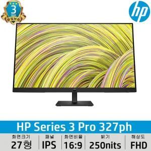 HP Series 3 Pro 327ph FHD IPS패널 사무용 업무용 27인치 모니터 내장 스피커