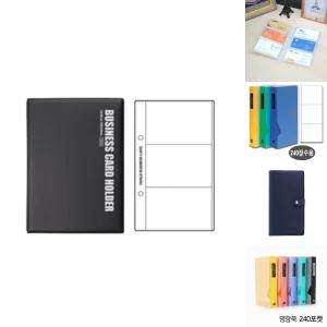 양지 명함 꽂이 3호 3단 120장/보관함/명함철/카드/보관/명함통/홀더/쿠폰함/명함첩/명찰/수첩/명합집/꽃이