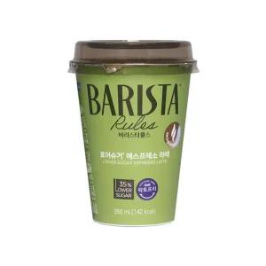 [매일유업] 매일 바리스타룰스 로어슈거 에스프레소 라떼 250ml  20개