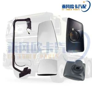 사이드미러 보조거울 기아 백미러 볼보트럭 FM460