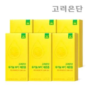 [본사직영] 고려은단 유기농 NFC 레몬즙 15포 X 6개 (3개월분)