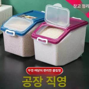 슬릭글로벌 쌀통20kg 쌀통 쌀보관함 쌀보관통 밀폐