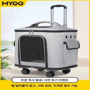 강아지 이동 캐리어 애견 켄넬 고양이