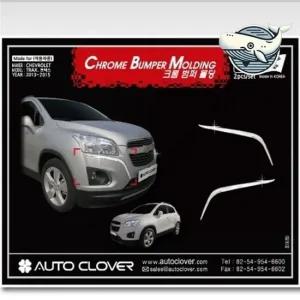 자동차 범퍼 보호대 2개 크롬 장식 전면 보호 크롬범퍼몰딩 자동차범퍼몰딩 자동차크롬범퍼몰딩