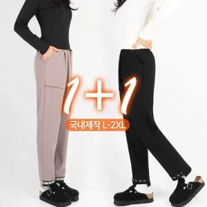 [SPM] 원플러스원 C여성밴드조거바지 국내제작 자수 밴딩 스판 조거 여성용 바지 빅사이즈