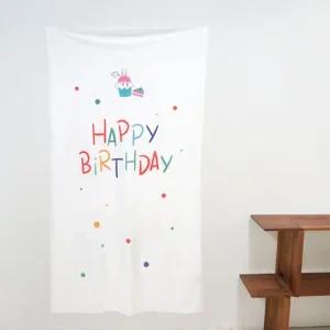 패브릭 포스터 - 생일축하2 축하포스터 천포스터 벽데코 영문포스터 영문패브릭포스터