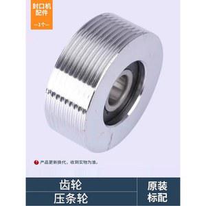 밴드실러 테프론벨트 소모품 액세서리 FR 400 510MM