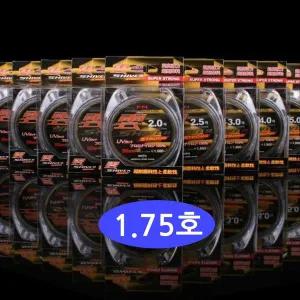 3중구조 나일론사 1.75호 낚시줄 목줄 바다낚싯줄