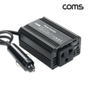 Coms 차량용 인버터 150W DC 12V to AC 220V USB 차량용 인버터 150W 12V to AC 220V 2포트 2.1A