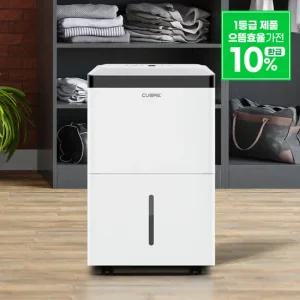 [으뜸효율] 쿠오레 제습기 1등급 대용량 펌프배수 업소용 산업용 CDH-60P