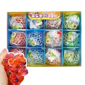 포도송이 주물럭 학용품 만들기 달란트시장 촉감놀이 단체선물 미니어쳐 칭찬선물 점토 클레이