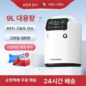 사비오코 캣토피아산소방 산소방 접이식 가정용