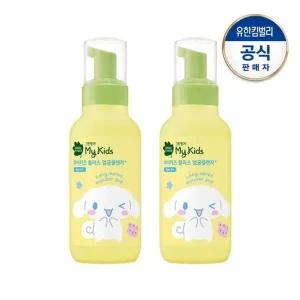 [그린핑거]산리오 마이키즈 플러스 얼굴클렌저200mlX2