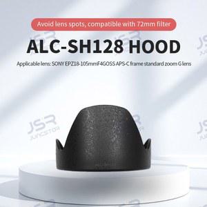 18 105 F4G 카메라 미러리스 가역 로터스에 한 후드 마운트 ALC SH128