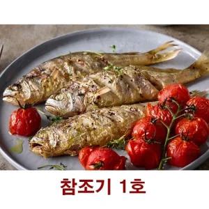 제주바다 최상품 참조기 세트