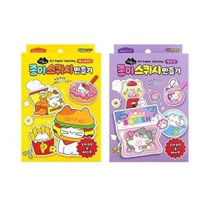 [셀러허브 1]냥냥 종이스퀴시 만들기 (2개)