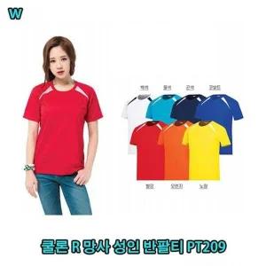 망사 반팔티 여름티 체인반팔티 PT209 클론