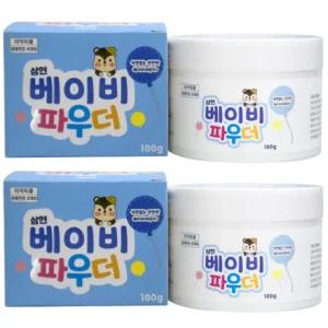 삼현 베이비 파우더 100g 2개 신생아 유아 엉덩이 보호파우더 진정제 신생아