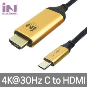 (1.8M) 인네트 USB 3.1 C타입 TO HDMI 컨버터 케이블 골드/영상/타입/CTYPE/어댑터/전송/케이블선/MINI