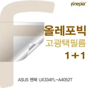 ASUS 젠북 UX334FL-A4052T HD올레포빅필름