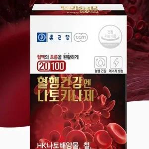 혈행건강엔 나토키나제 60정 MN970261 환 분말 건강보조식품 건강즙 야채즙 음료 보조제 건강보조제