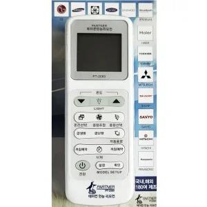 에어컨 캐리어 위니아 만능리모컨/병원 가정용 학교 교실 사무실 리 냉난방기 실내 업소용 가게 냉난방