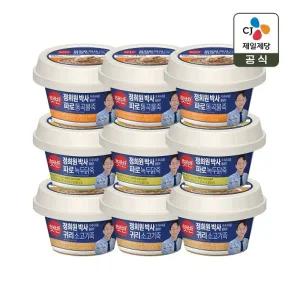햇반죽 귀리 소고기죽 265g x3개+파로 녹두닭죽 265g x3개+파로 통곡물죽 265g x3개