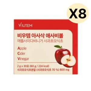 뉴온 비우템 아사삭 애사비볼 당류제로 사과맛 30포X8