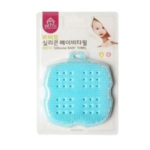 비비또 실리콘 베이비 타월_블루