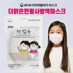 더맑은 마스크 KF94 중형(5매입/연한회색)
