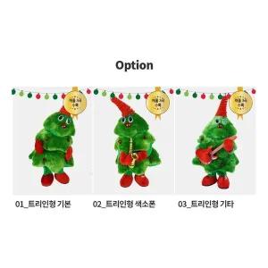 크리스마스 트리 춤추는 댄싱 캐럴인형-bn