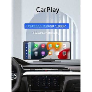 네비게이션 슈퍼 카플레이 와이드 10 26인치 내비게이션 메모리 오토 대쉬보드 모니터