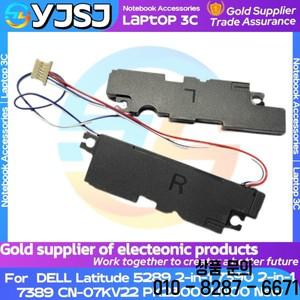 dell 호환용 노트북 스피커 Latitude 5289 2 in 1 7390 CN 07KV22 PK23000UN00 신제품
