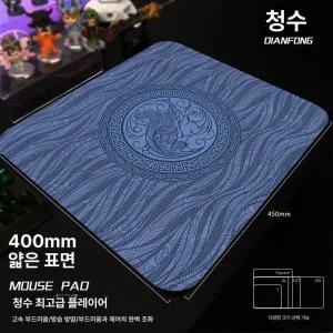 벡시 PA 마우스패드 피에이 백시 패드 게이밍패드 벡시PA