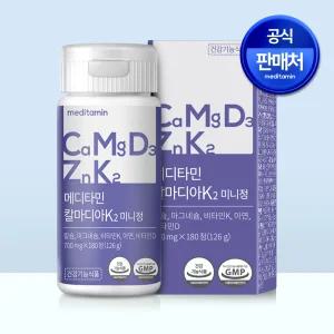 메디타민 칼마디아K2 미니정 뼈&치아 형성 신경 면역증진 180정, 1개 [원산지:상세설명에 표시]