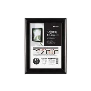 A5 재질 가벼운 스냅액자 벽고정용 PVC (검정) 개폐식 아트