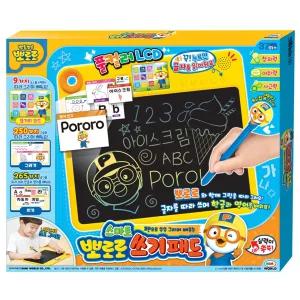 뽀로로 스마트 쓰기패드