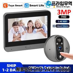 3MP 2.4G 와이파이 스마트 투야 구멍 초인종 문짝 눈 카메라 적외선 알렉사 구글 비디오 인터콤 홈 보안 50