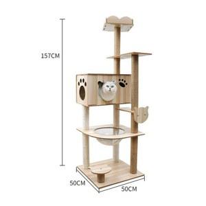 고양이 전용 고양이용품 고양이 N17 고양이쉼터