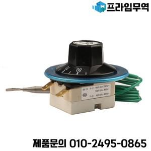 EGO 온도 컨트롤러-식기 세척기용 조절기 전기 온수기 열 스위치 섭씨 30-85 도 16A 250V