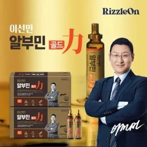 이선민 알부민골드 2박스(30병)