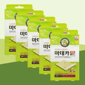 [동국제약] 마데카 습윤 밴드 스팟 69매 5개 상처 방수 드레싱 반창고 마데카솔