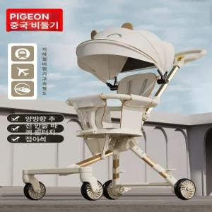 제이펀 스토어 기내반입트라이크 기내 휴대용