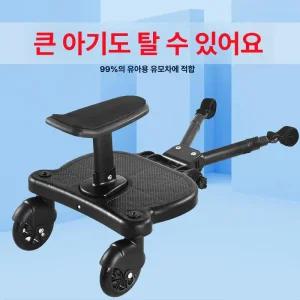 제이펀 스토어 유모차발판 연장 유모차 라이더